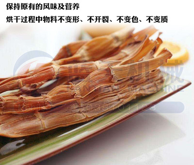 空气能烘干机 农产品烘干的高效环保解决方案