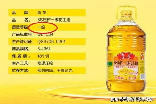 食用油选购指南 只要符合这3点，都是好油放心买