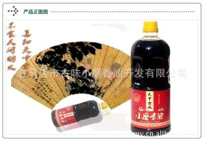 古味香油 驻马店特产小磨香油的纯正魅力